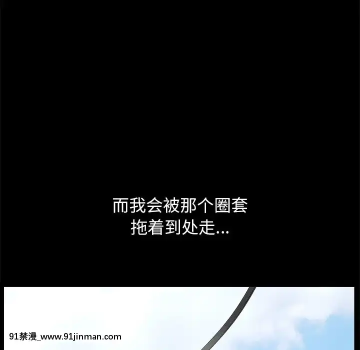圈套1-18話[18禁 動畫]