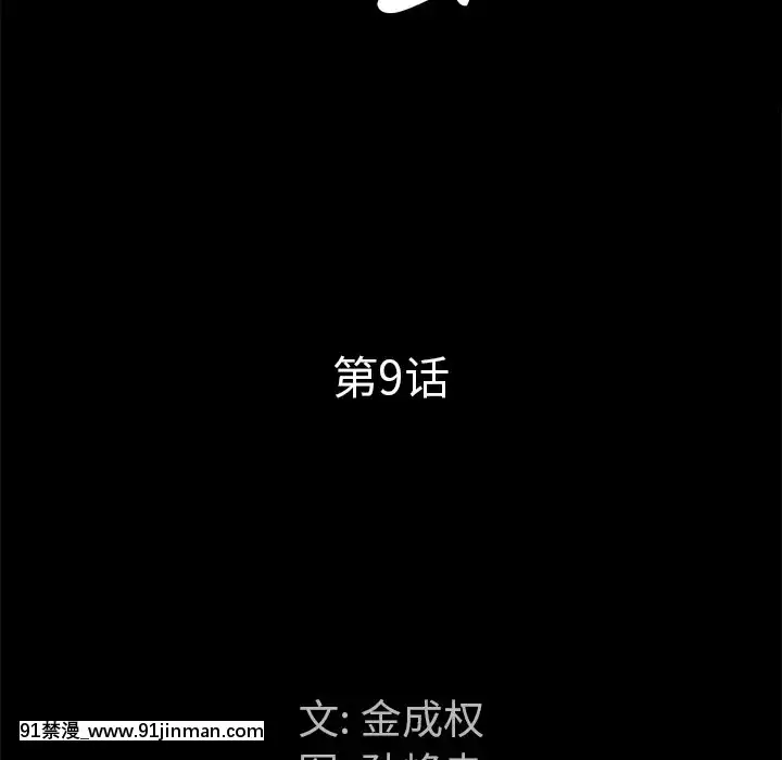 圈套1-18話[18禁 動畫]
