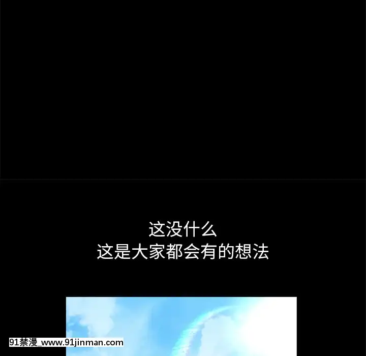 圈套1-18話[18禁 動畫]