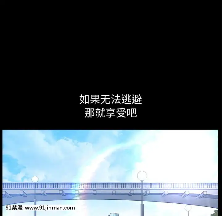 圈套1-18話[18禁 動畫]
