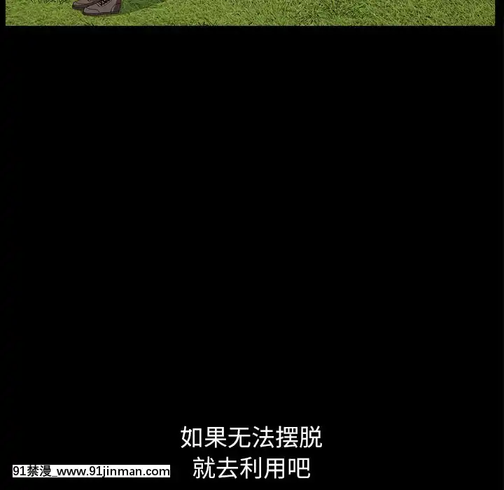 圈套1-18話[18禁 動畫]