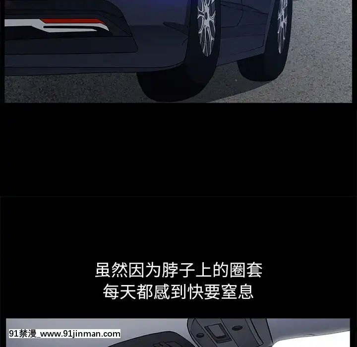 圈套1-18話[18禁 動畫]