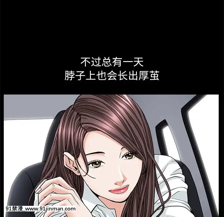 圈套1-18話[18禁 動畫]
