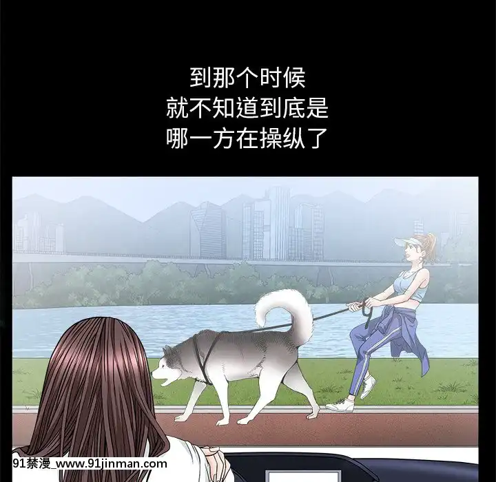 圈套1-18話[18禁 動畫]
