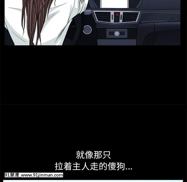圈套1-18話[18禁 動畫]