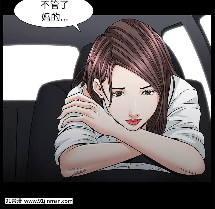 圈套1-18話[18禁 動畫]