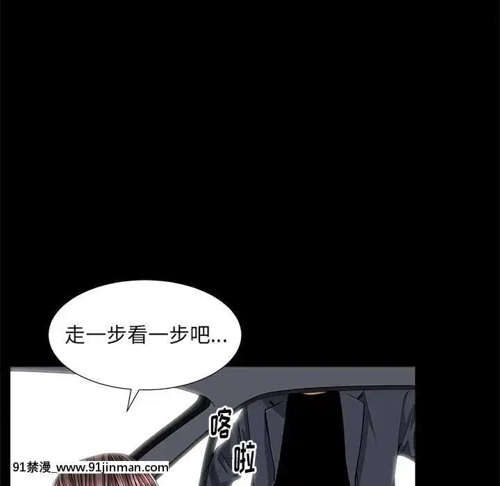 圈套1-18話[18禁 動畫]