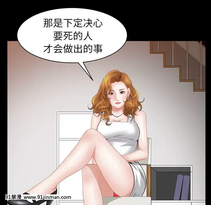 圈套1-18話[18禁 動畫]