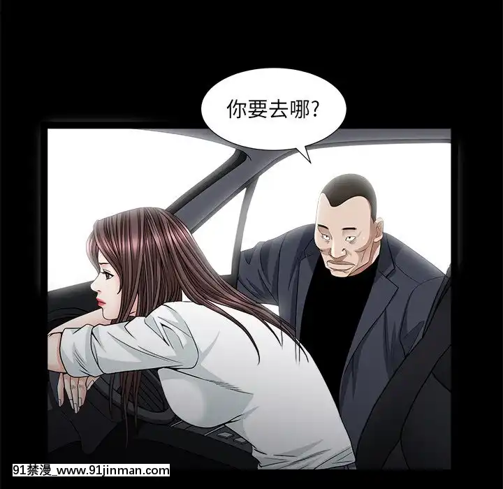 圈套1-18話[18禁 動畫]