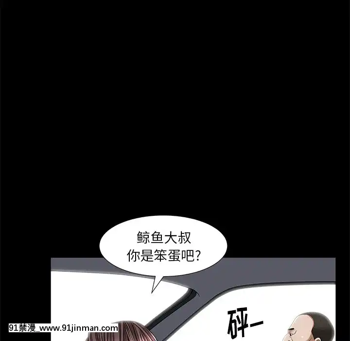 圈套1-18話[18禁 動畫]