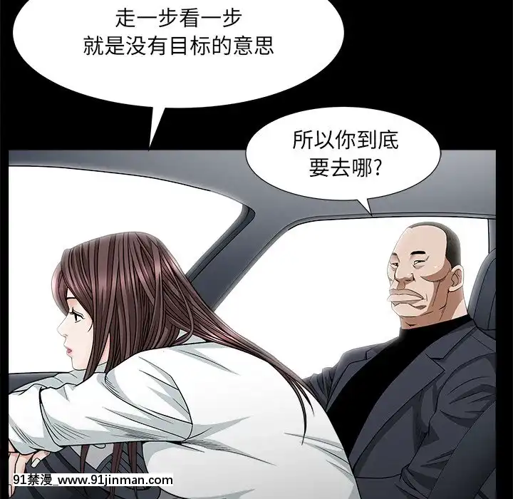 圈套1-18話[18禁 動畫]