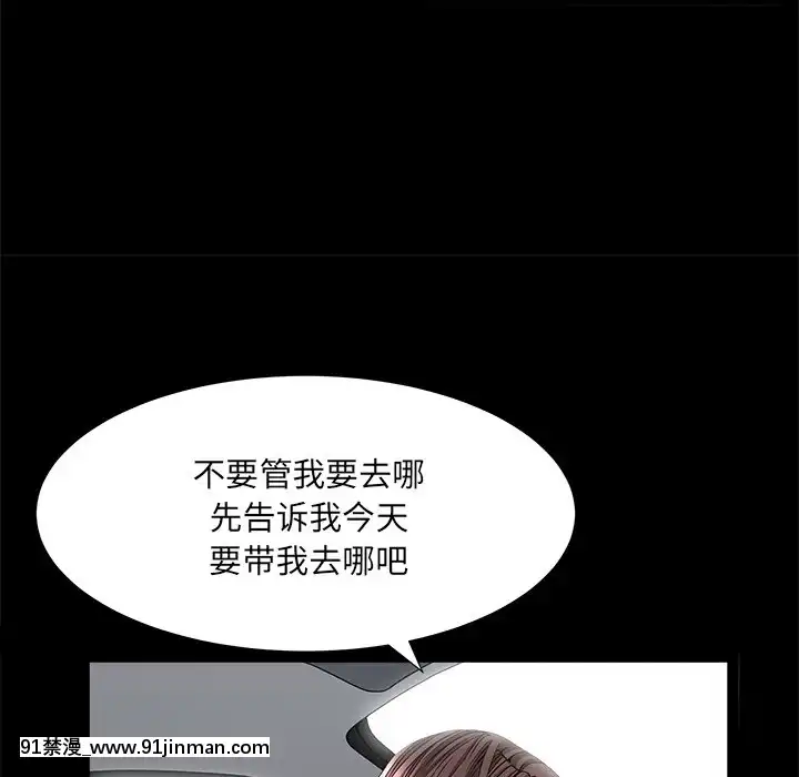 圈套1-18話[18禁 動畫]