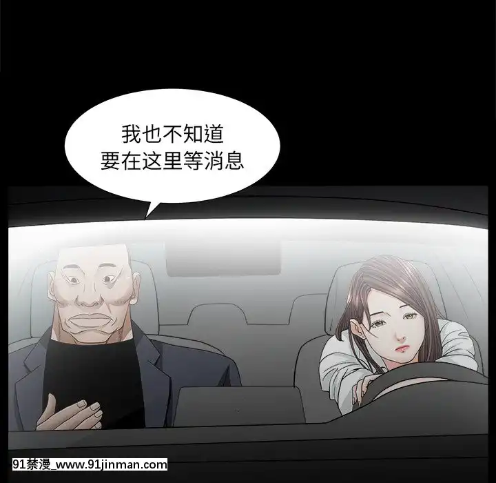 圈套1-18話[18禁 動畫]