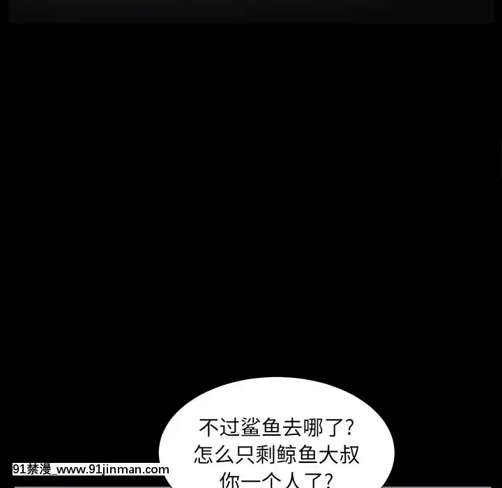 圈套1-18話[18禁 動畫]