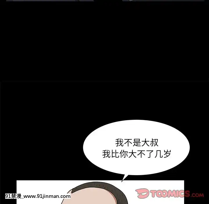 圈套1-18話[18禁 動畫]