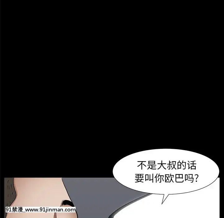 圈套1-18話[18禁 動畫]