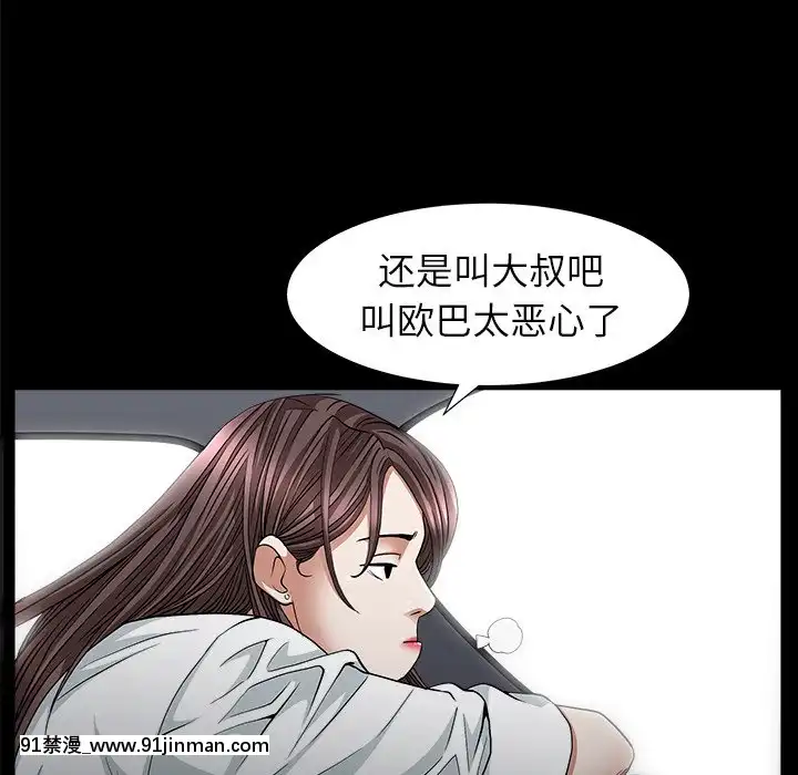 圈套1-18話[18禁 動畫]