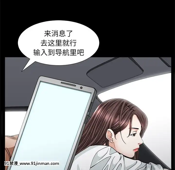圈套1-18話[18禁 動畫]