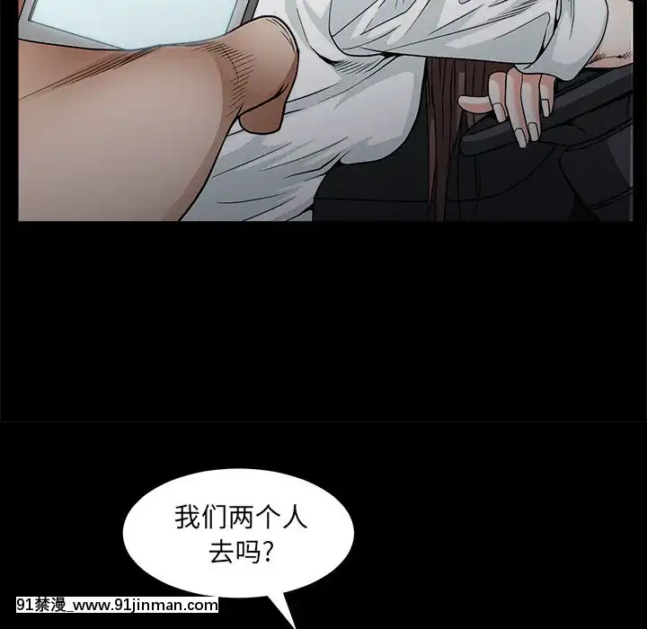 圈套1-18話[18禁 動畫]