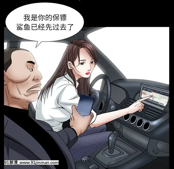 圈套1-18話[18禁 動畫]