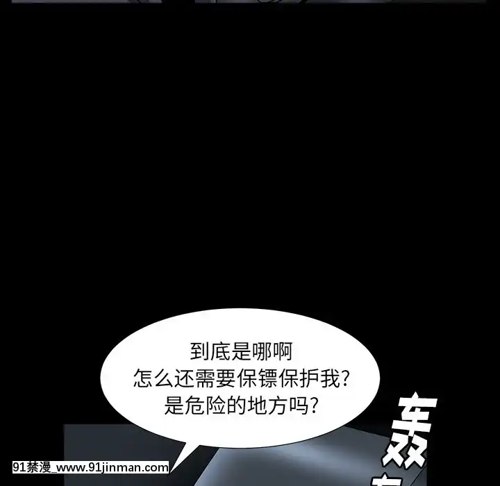 圈套1-18話[18禁 動畫]