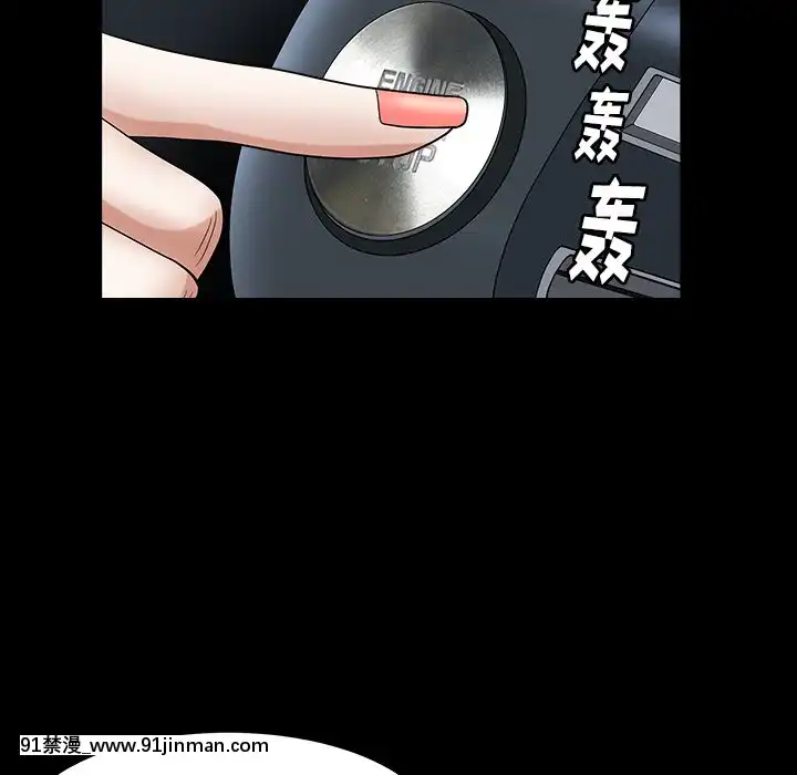 圈套1-18話[18禁 動畫]