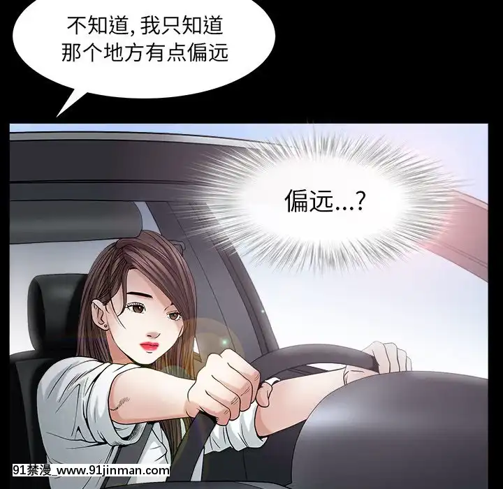 圈套1-18話[18禁 動畫]