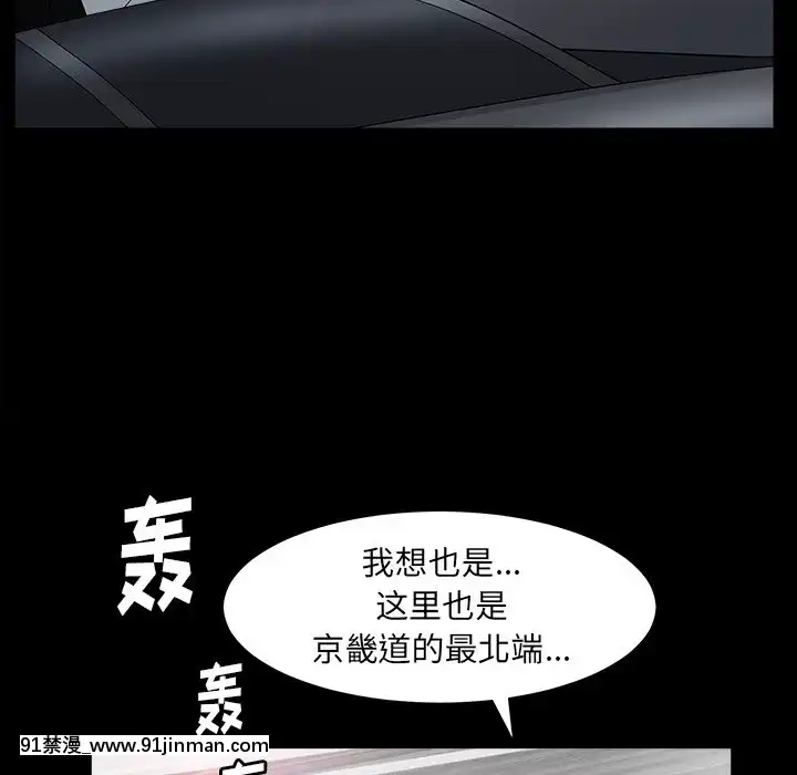 圈套1-18話[18禁 動畫]