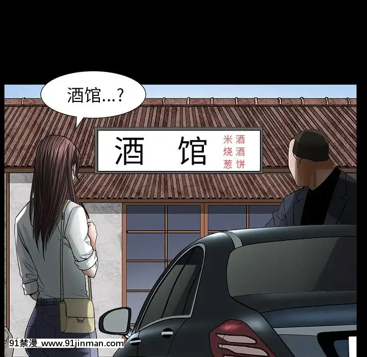 圈套1-18話[18禁 動畫]