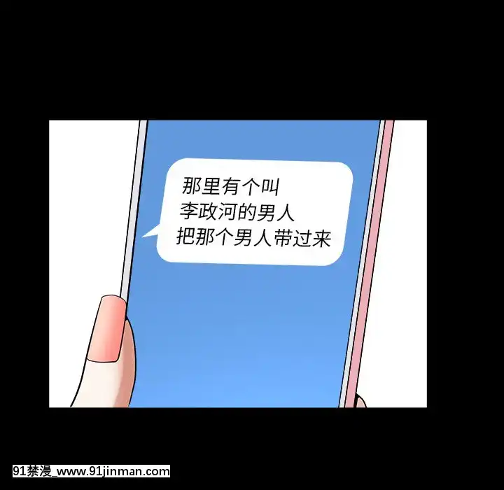 圈套1-18話[18禁 動畫]