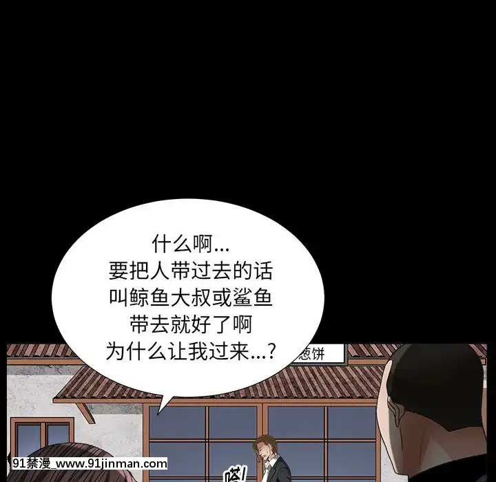 圈套1-18話[18禁 動畫]