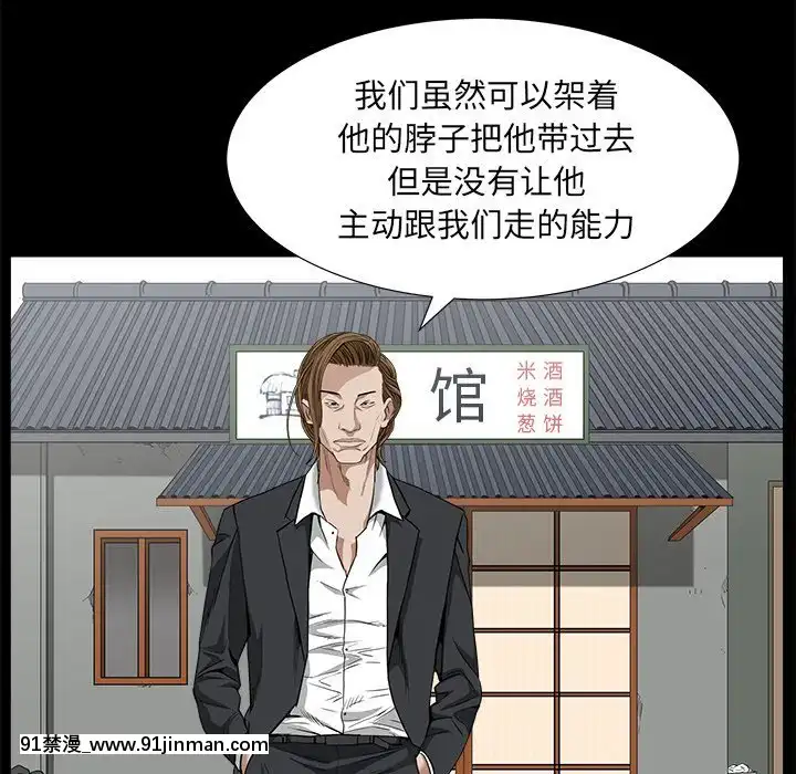 圈套1-18話[18禁 動畫]