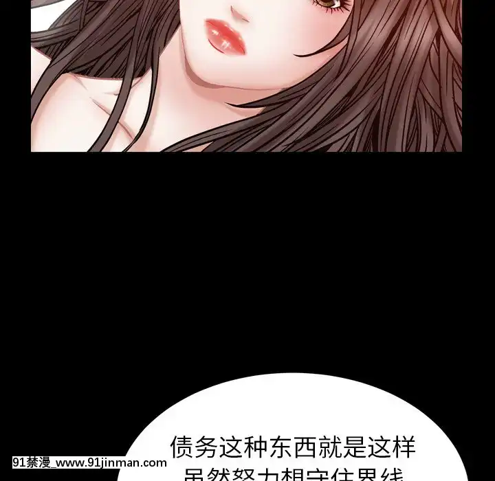 圈套1-18話[18禁 動畫]