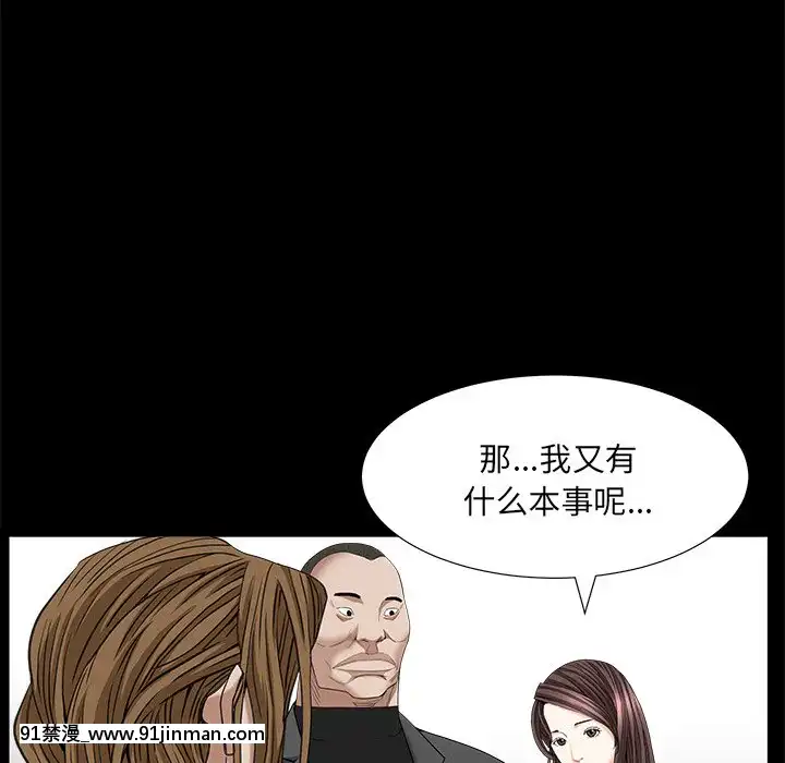 圈套1-18話[18禁 動畫]