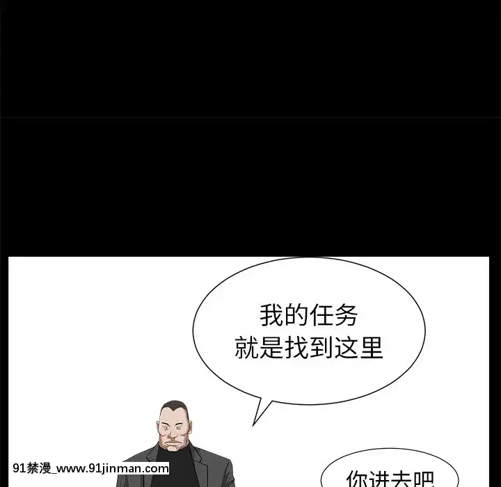 圈套1-18話[18禁 動畫]