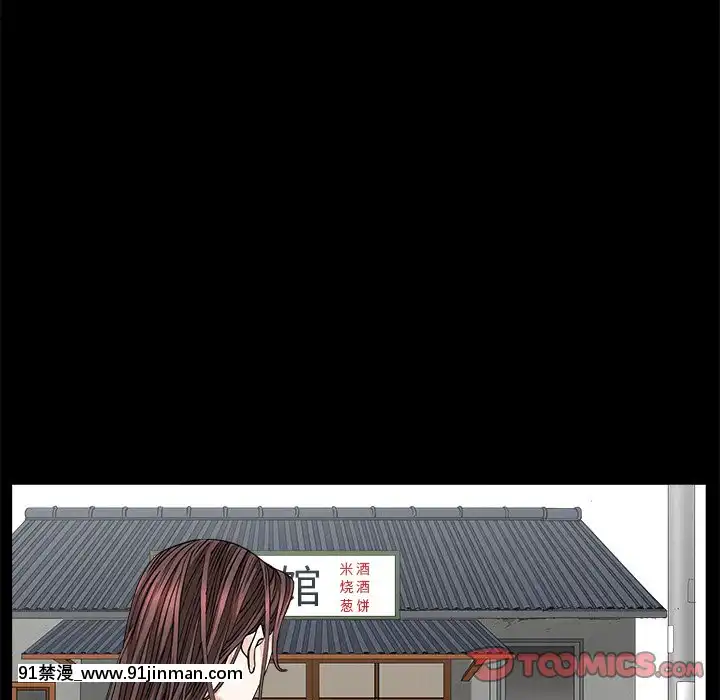 圈套1-18話[18禁 動畫]