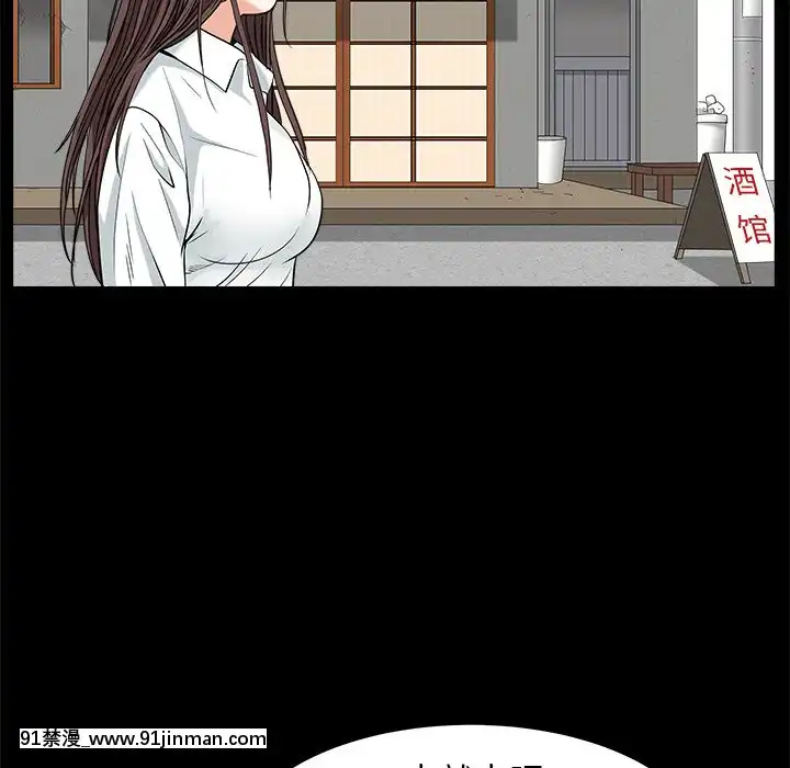 圈套1-18話[18禁 動畫]