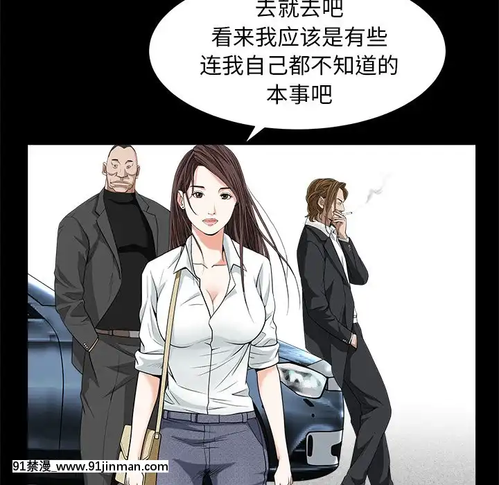圈套1-18話[18禁 動畫]