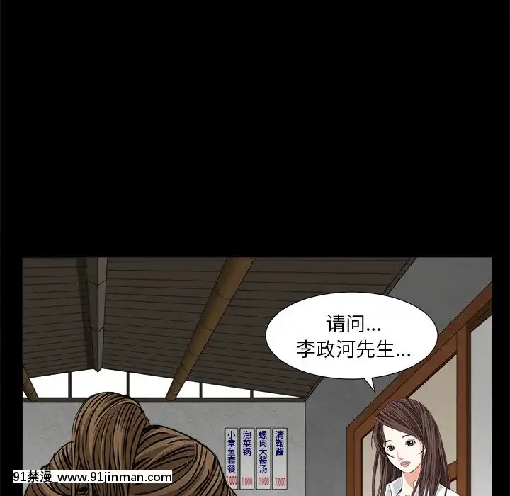 圈套1-18話[18禁 動畫]