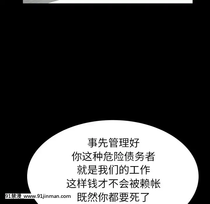 圈套1-18話[18禁 動畫]