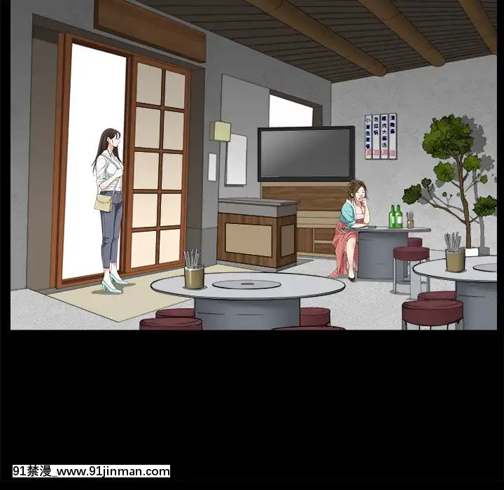圈套1-18話[18禁 動畫]