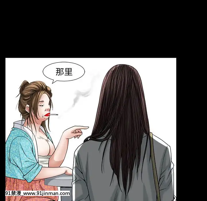 圈套1-18話[18禁 動畫]