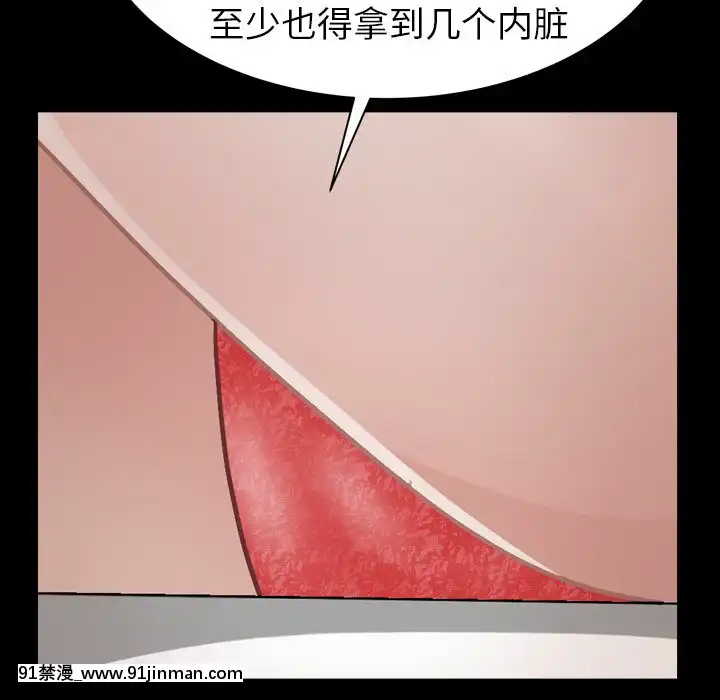 圈套1-18話[18禁 動畫]