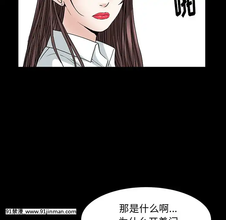 圈套1-18話[18禁 動畫]