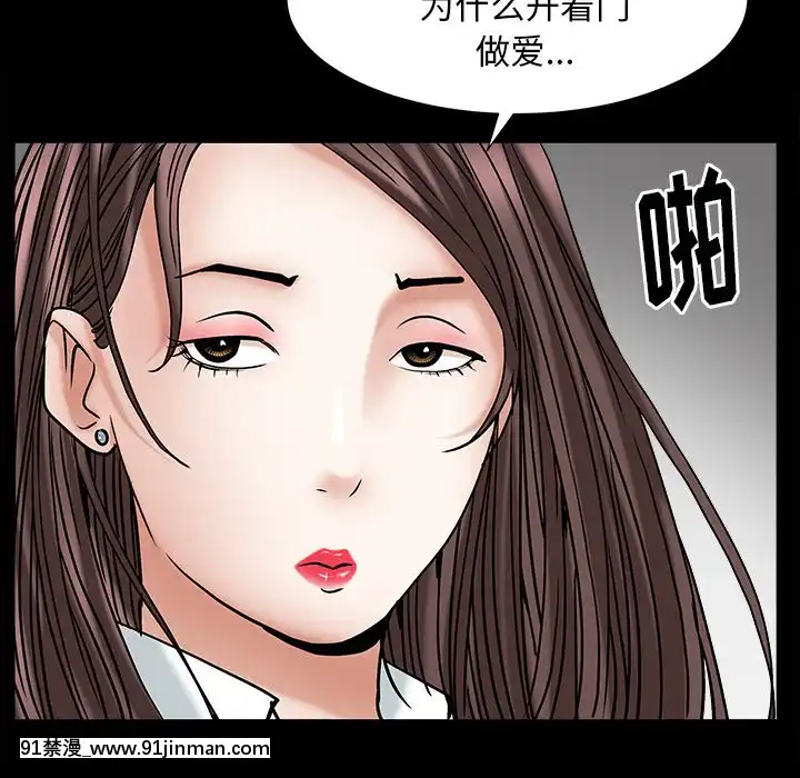 圈套1-18話[18禁 動畫]