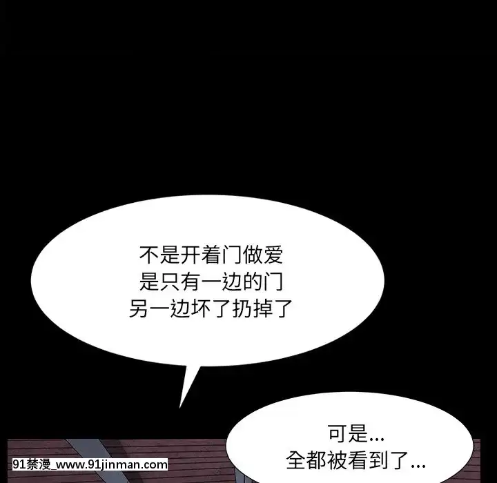 圈套1-18話[18禁 動畫]
