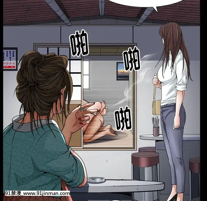 圈套1-18話[18禁 動畫]