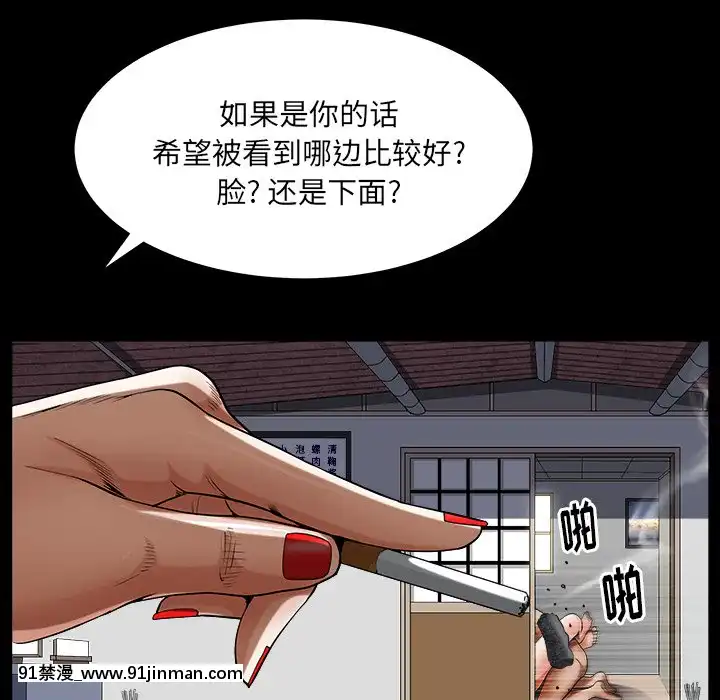 圈套1-18話[18禁 動畫]