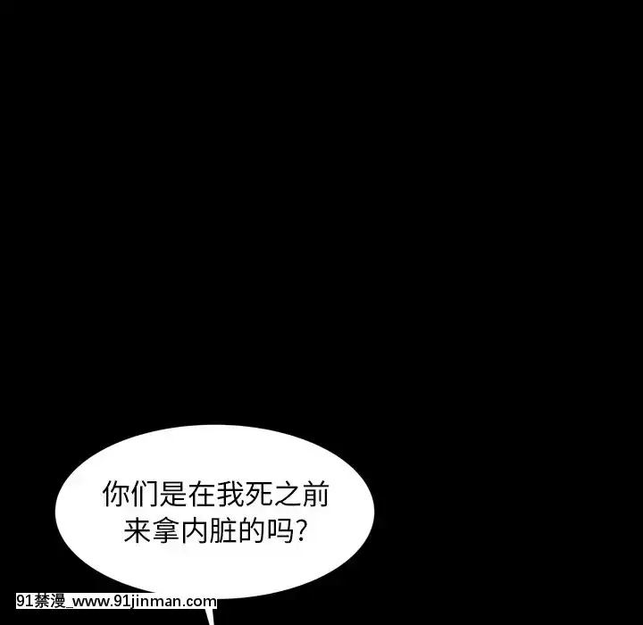 圈套1-18話[18禁 動畫]
