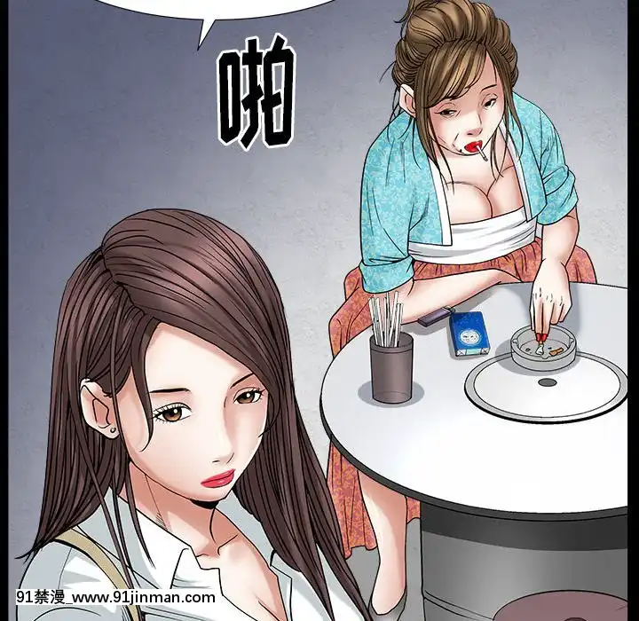圈套1-18話[18禁 動畫]